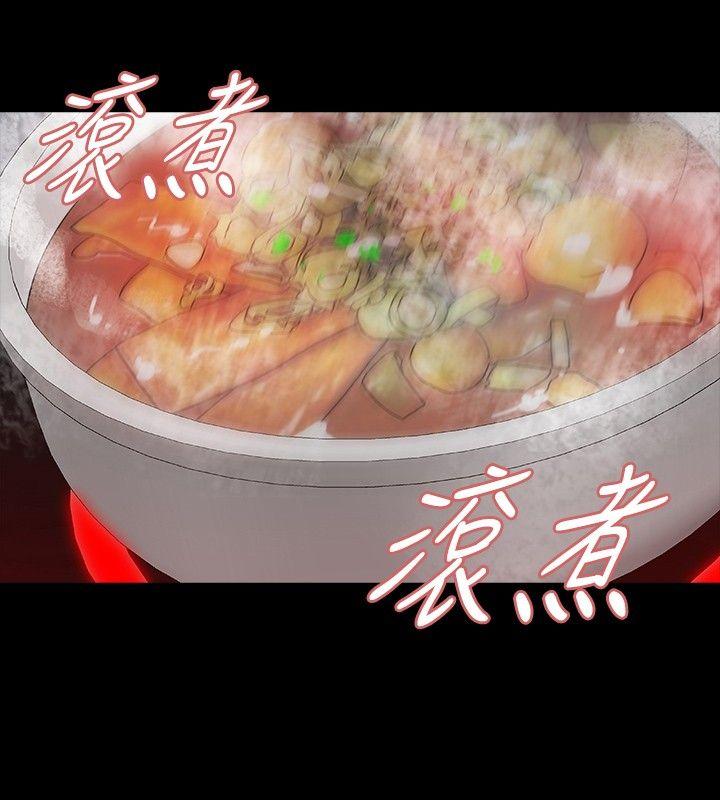 [Manhwa] Play with fire Plot, mature woman, big breasts#[27P]-17