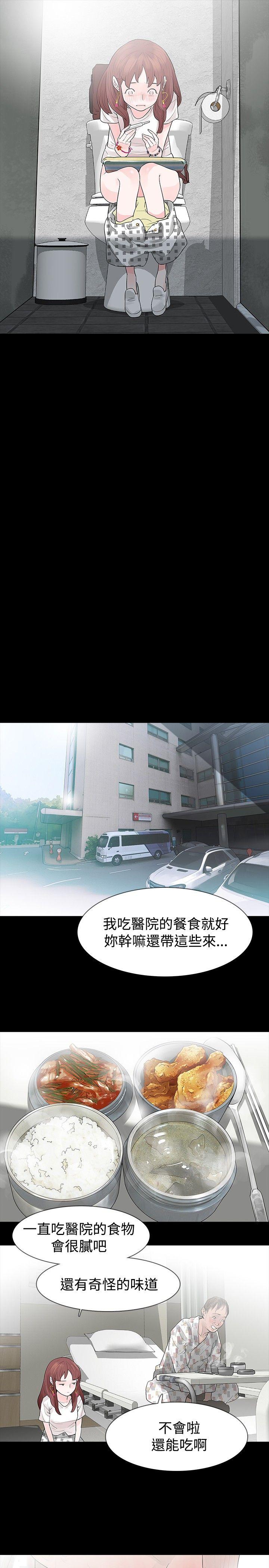 [Manhwa] Play with fire Plot, mature woman, big breasts#[27P]-20