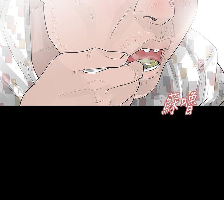 [Manhwa] Play with fire Plot, mature woman, big breasts#[27P]-21
