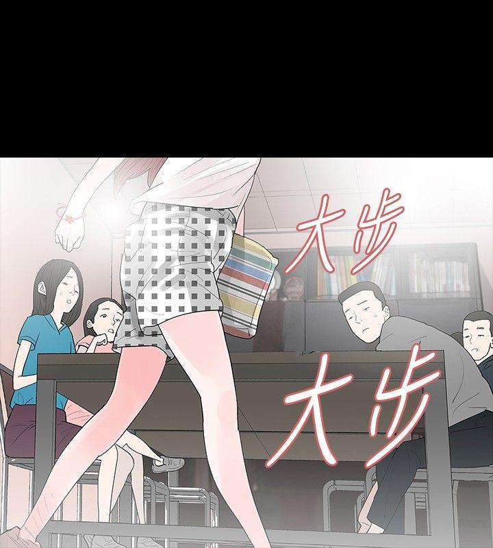 [Manhwa] Play with fire Plot, mature woman, big breasts#[27P]-25