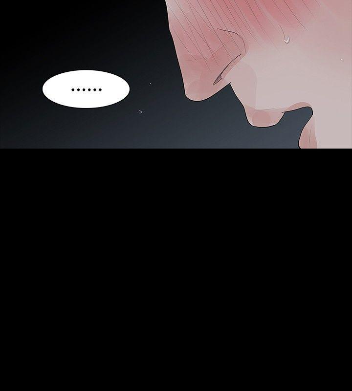 [Manhwa] Play with fire Plot, mature woman, big breasts#[27P]-9