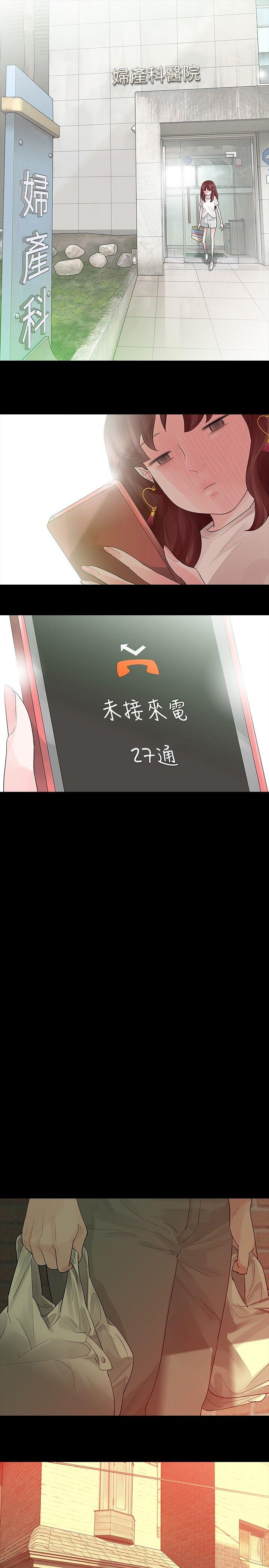 [Manhwa] Play with fire Plot, mature woman, big breasts#[25P]-15