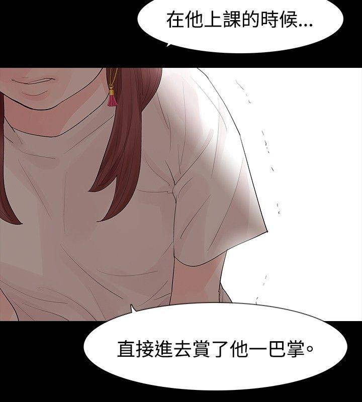 [Manhwa] Play with fire Plot, mature woman, big breasts#[25P]-20