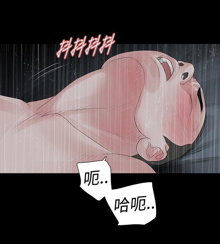 [Manhwa] Play with fire Plot, mature woman, big breasts#[29P]-11