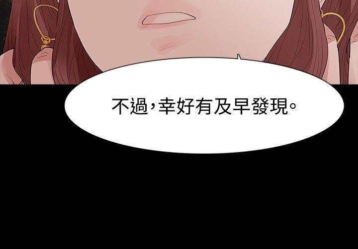 [Manhwa] Play with fire Plot, mature woman, big breasts#[29P]-21