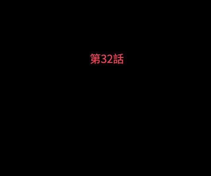 [Manhwa] Play with fire Plot, mature woman, big breasts#[29P]-3