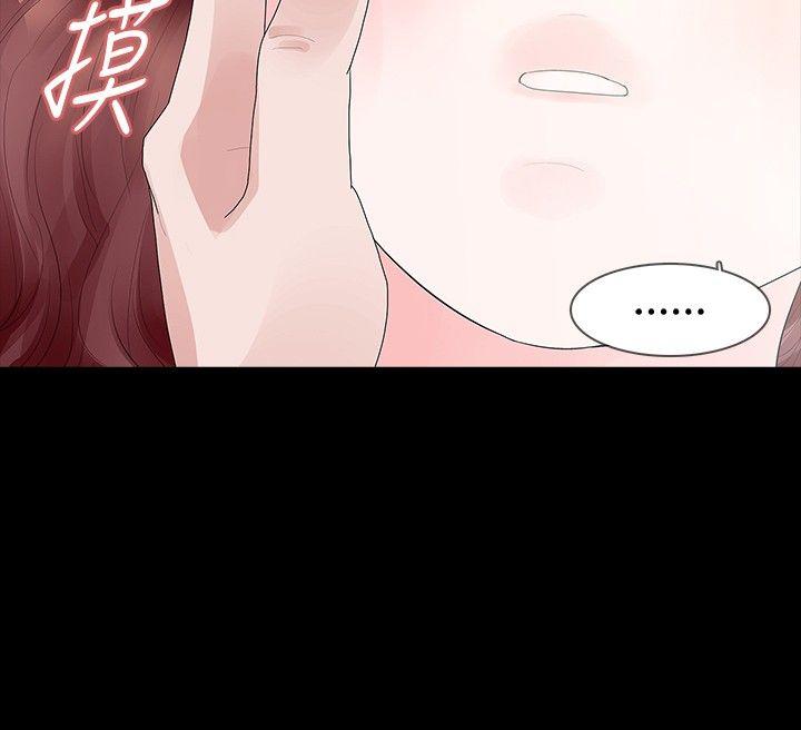 [韩国漫画] 玩火 剧情,熟女人妻,巨乳大奶#[27P]-16