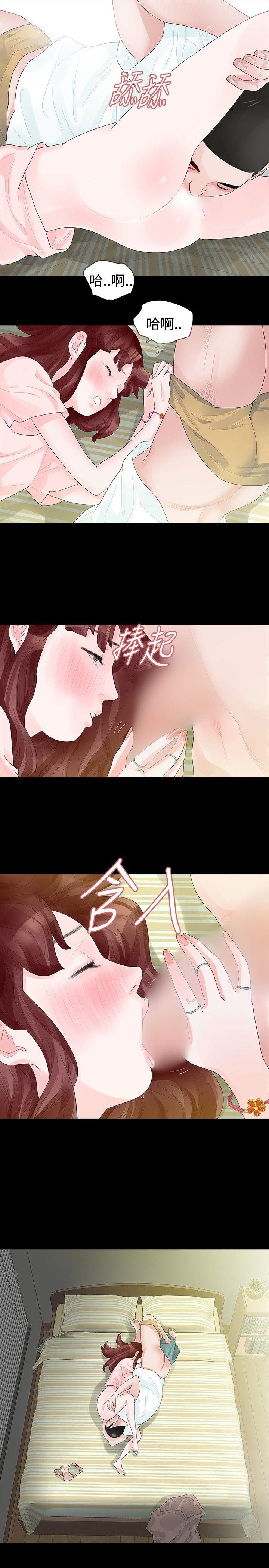 [韩国漫画] 玩火 剧情,熟女人妻,巨乳大奶#[27P]-19