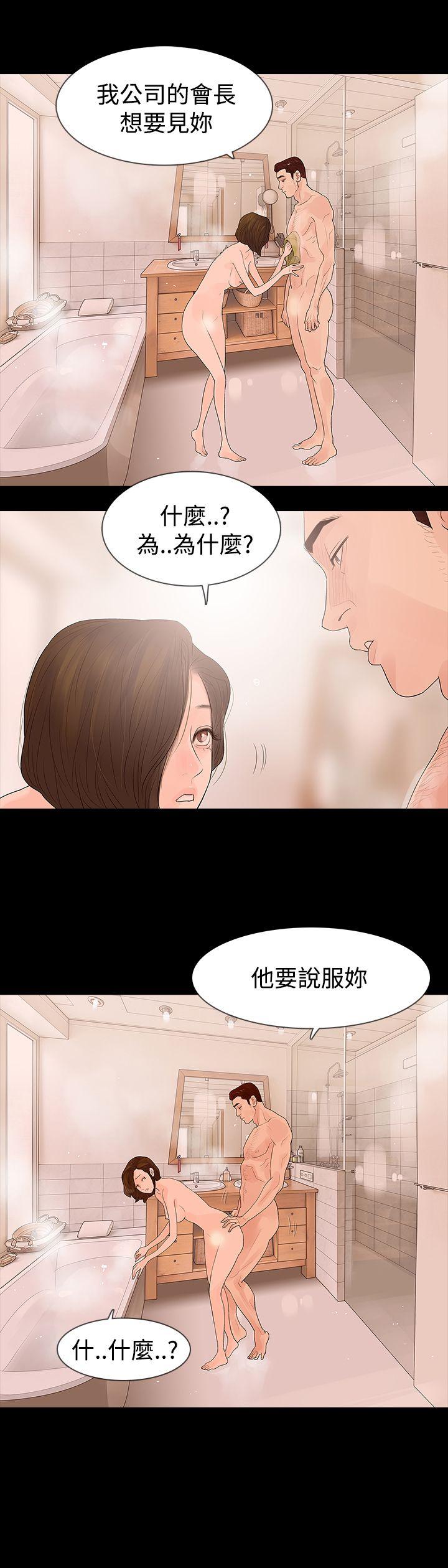 [Manhwa] Play with fire Plot, mature woman, big breasts#[27P]-1