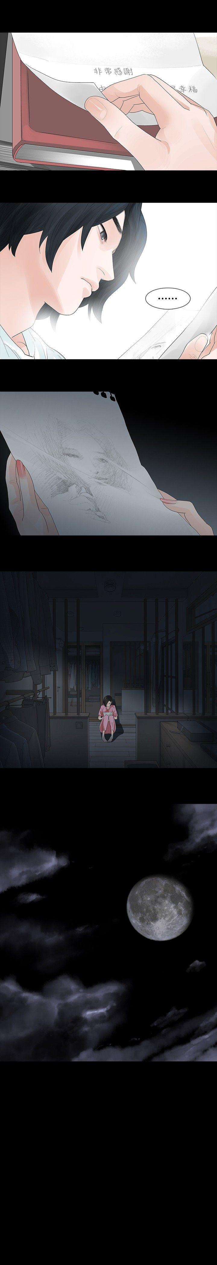 [Manhwa] Play with fire Plot, mature woman, big breasts#[27P]-10