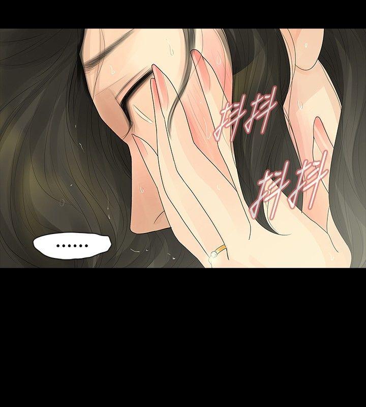 [Manhwa] Play with fire Plot, mature woman, big breasts#[27P]-20