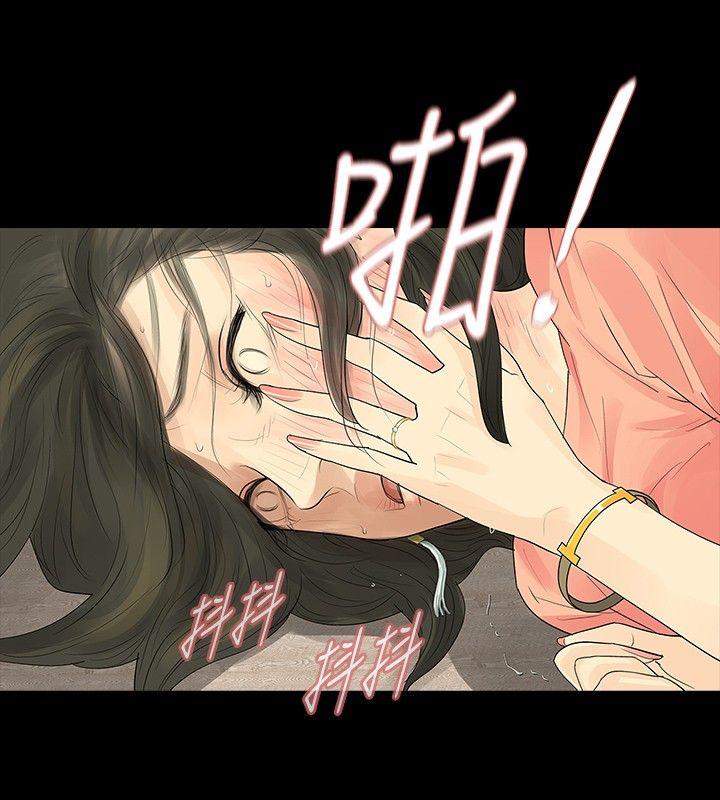 [Manhwa] Play with fire Plot, mature woman, big breasts#[27P]-22
