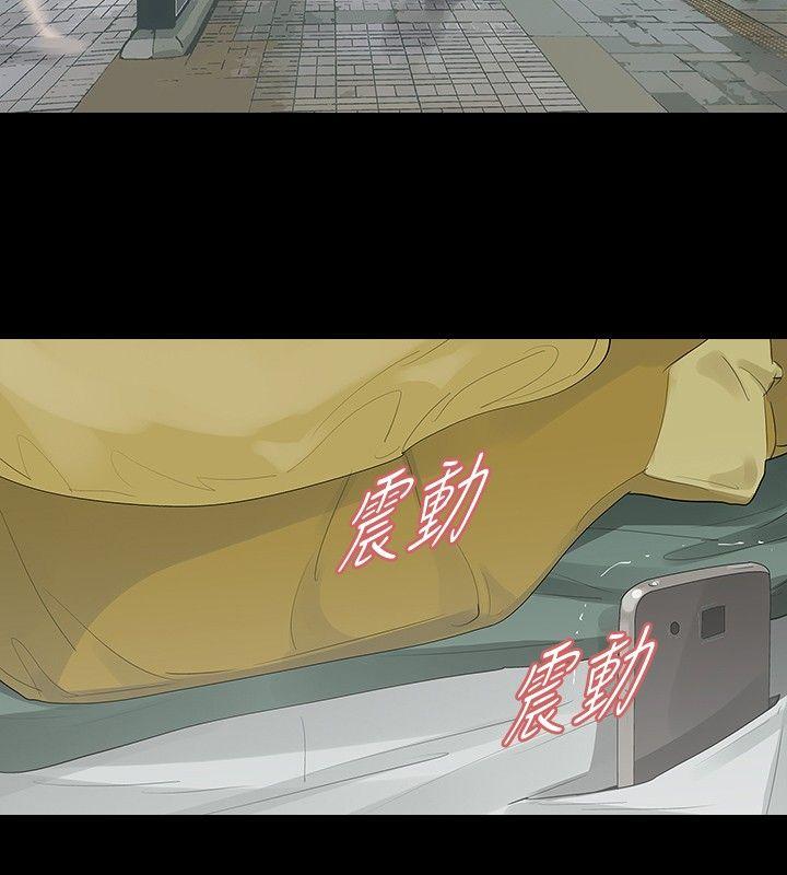 [Manhwa] Play with fire Plot, mature woman, big breasts#[27P]-24
