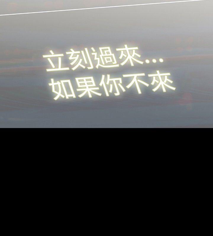 [Manhwa] Play with fire Plot, mature woman, big breasts#[27P]-26