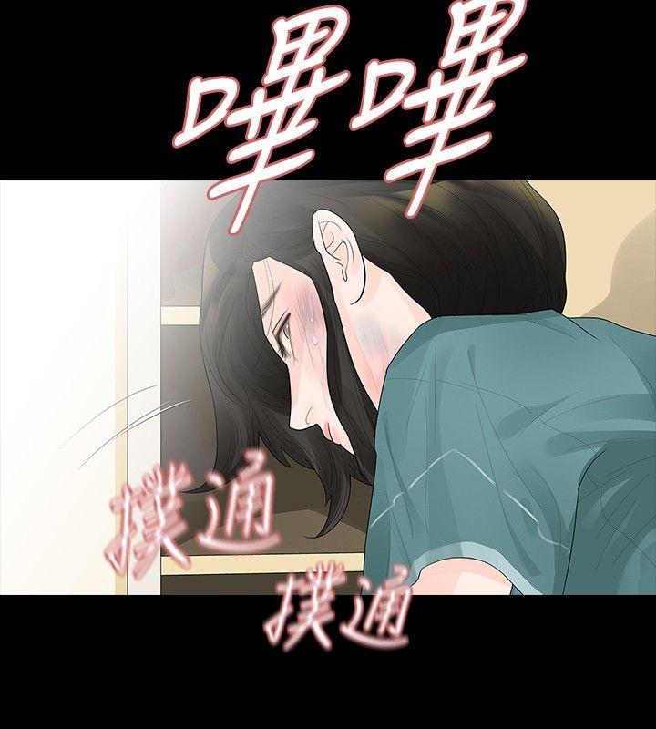 [韩国漫画] 玩火 剧情,熟女人妻,巨乳大奶#[29P]-11