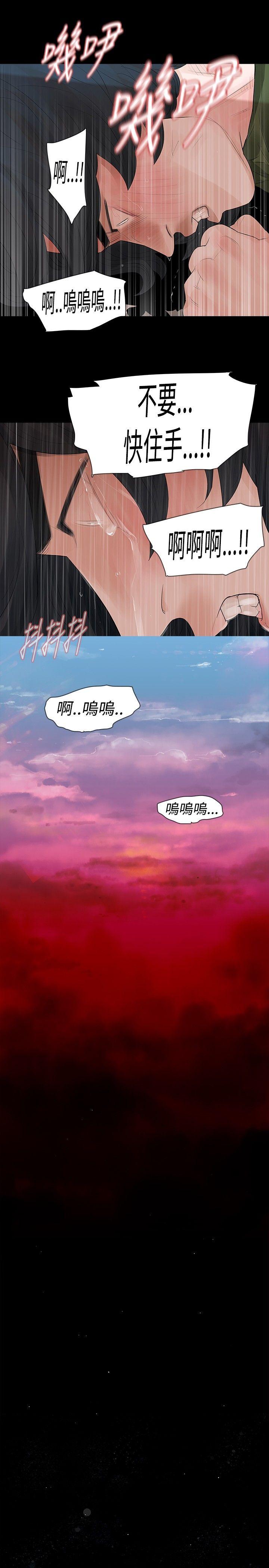 [韩国漫画] 玩火 剧情,熟女人妻,巨乳大奶#[29P]-25