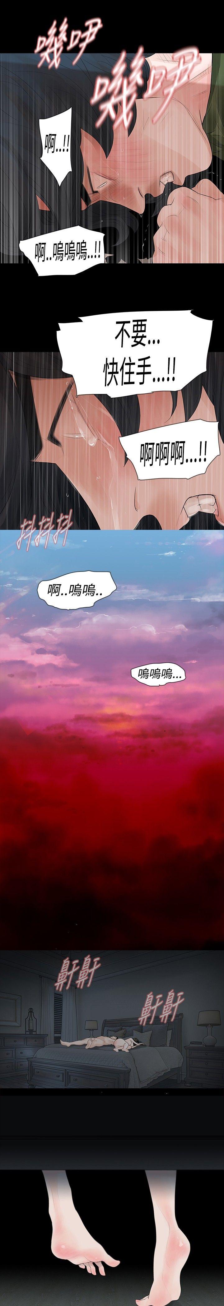 [韩国漫画] 玩火 剧情,熟女人妻,巨乳大奶#[31P]-1