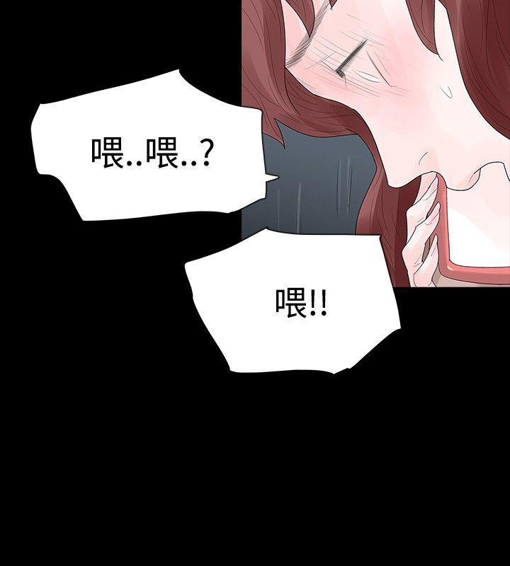 [韩国漫画] 玩火 剧情,熟女人妻,巨乳大奶#[31P]-28