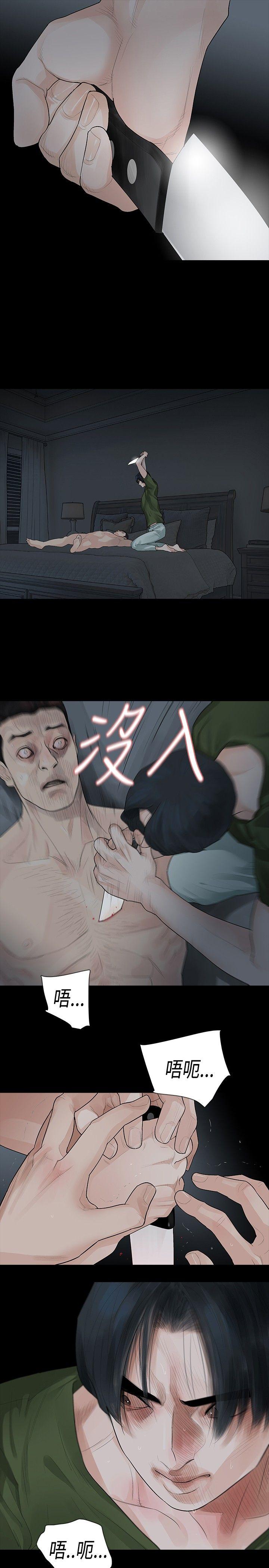 [韩国漫画] 玩火 剧情,熟女人妻,巨乳大奶#[31P]-5