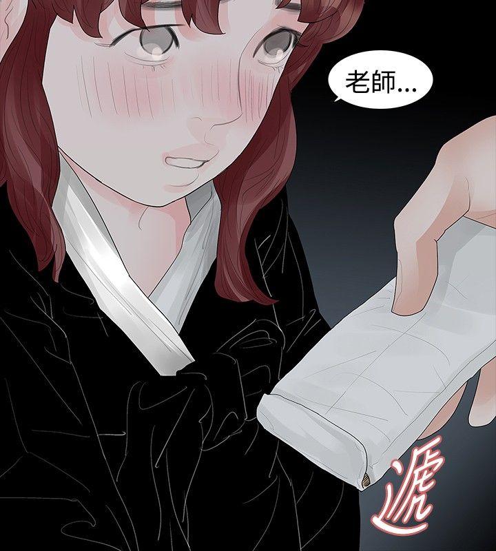 [Manhwa] Play with fire Plot, mature woman, big breasts#[29P]-12