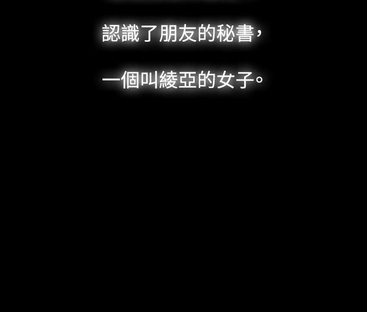 [Manhwa] Play with fire Plot, mature woman, big breasts#[29P]-28