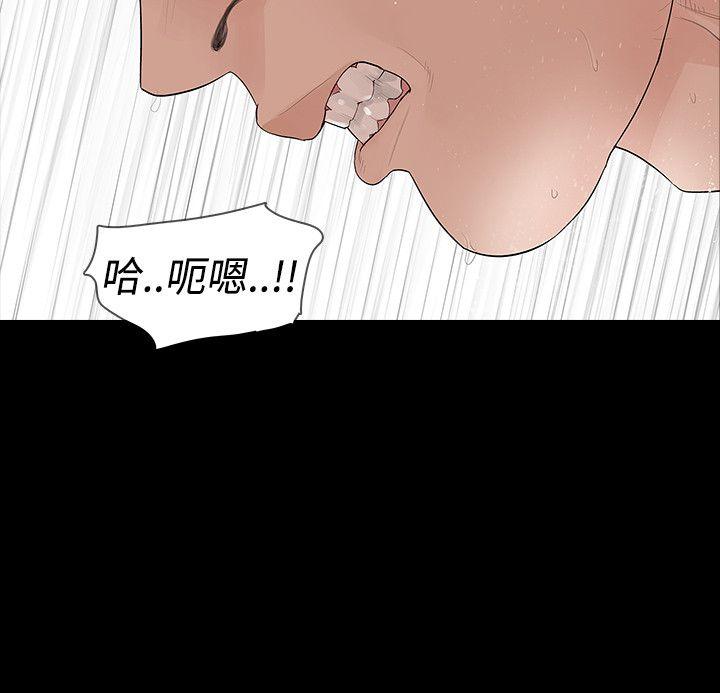[韩国漫画] 玩火 剧情,熟女人妻,巨乳大奶#[33P]-11
