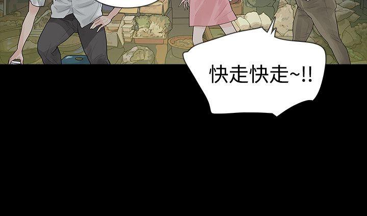 [韩国漫画] 玩火 剧情,熟女人妻,巨乳大奶#[33P]-31