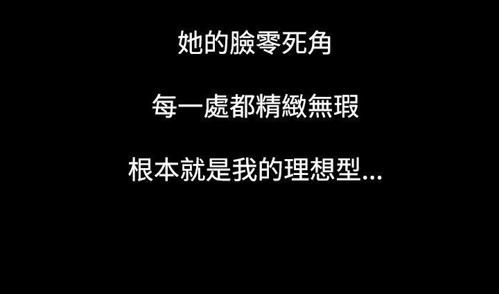 [韩国漫画] 玩火 剧情,熟女人妻,巨乳大奶#[33P]-7