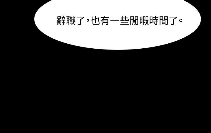 [韩国漫画] 玩火 剧情,熟女人妻,巨乳大奶#[28P]-10