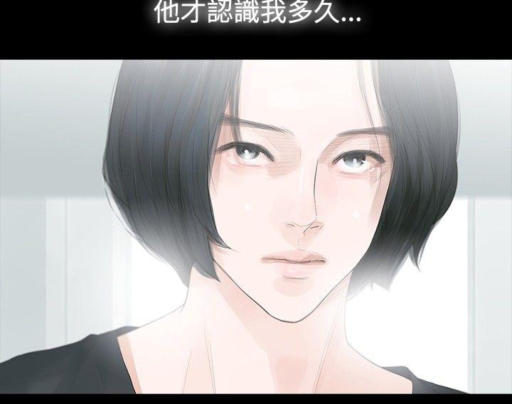 [韩国漫画] 玩火 剧情,熟女人妻,巨乳大奶#[28P]-14