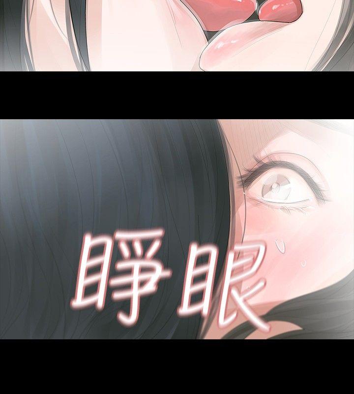 [韩国漫画] 玩火 剧情,熟女人妻,巨乳大奶#[28P]-18