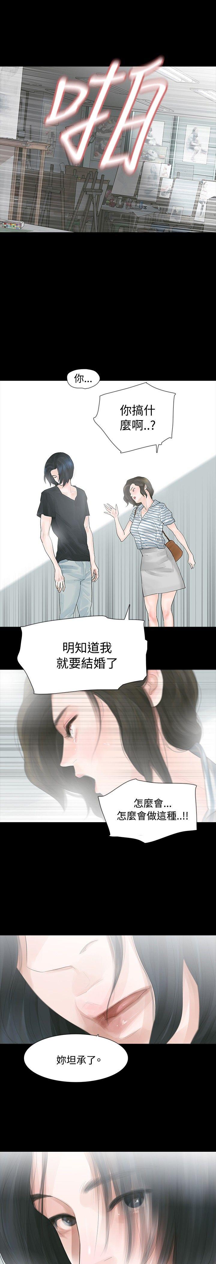 [韩国漫画] 玩火 剧情,熟女人妻,巨乳大奶#[28P]-19