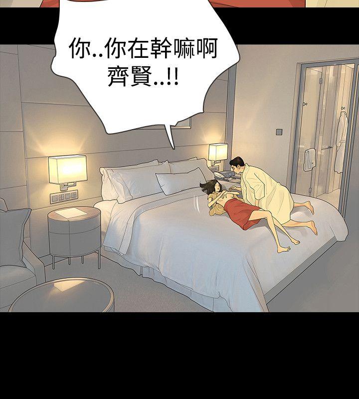 [韩国漫画] 玩火 剧情,熟女人妻,巨乳大奶#[30P]-12