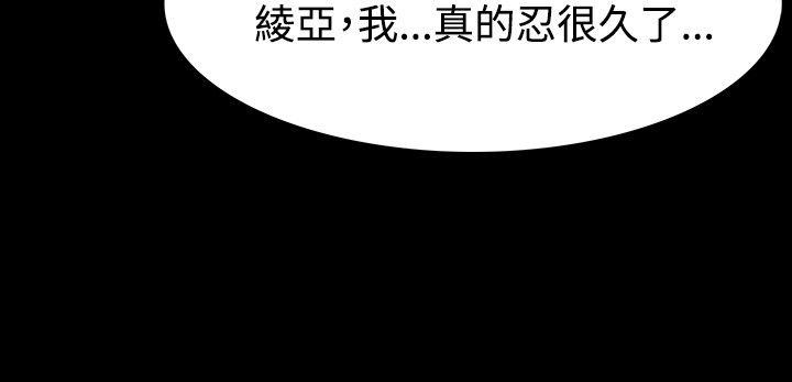 [韩国漫画] 玩火 剧情,熟女人妻,巨乳大奶#[30P]-14