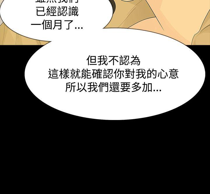 [韩国漫画] 玩火 剧情,熟女人妻,巨乳大奶#[30P]-16