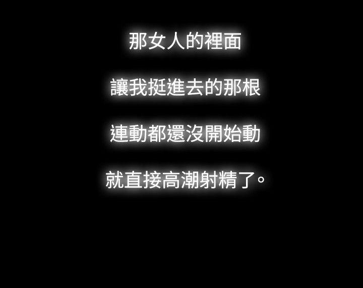 [韩国漫画] 玩火 剧情,熟女人妻,巨乳大奶#[30P]-20