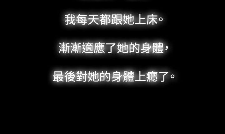 [韩国漫画] 玩火 剧情,熟女人妻,巨乳大奶#[30P]-22