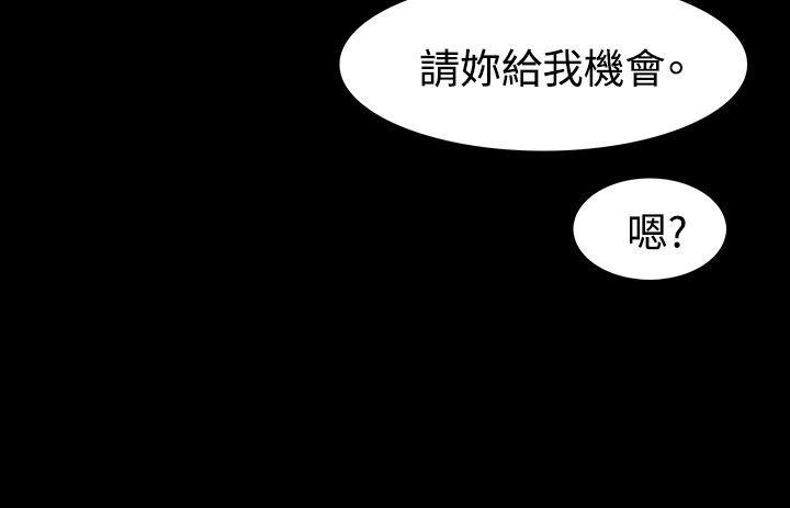 [韩国漫画] 玩火 剧情,熟女人妻,巨乳大奶#[30P]-4