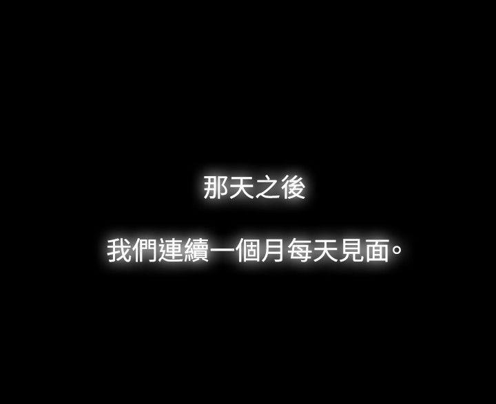[韩国漫画] 玩火 剧情,熟女人妻,巨乳大奶#[30P]-6