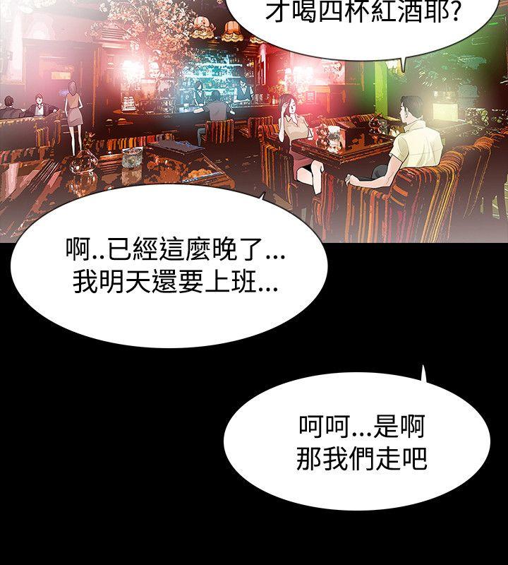 [韩国漫画] 玩火 剧情,熟女人妻,巨乳大奶#[30P]-8