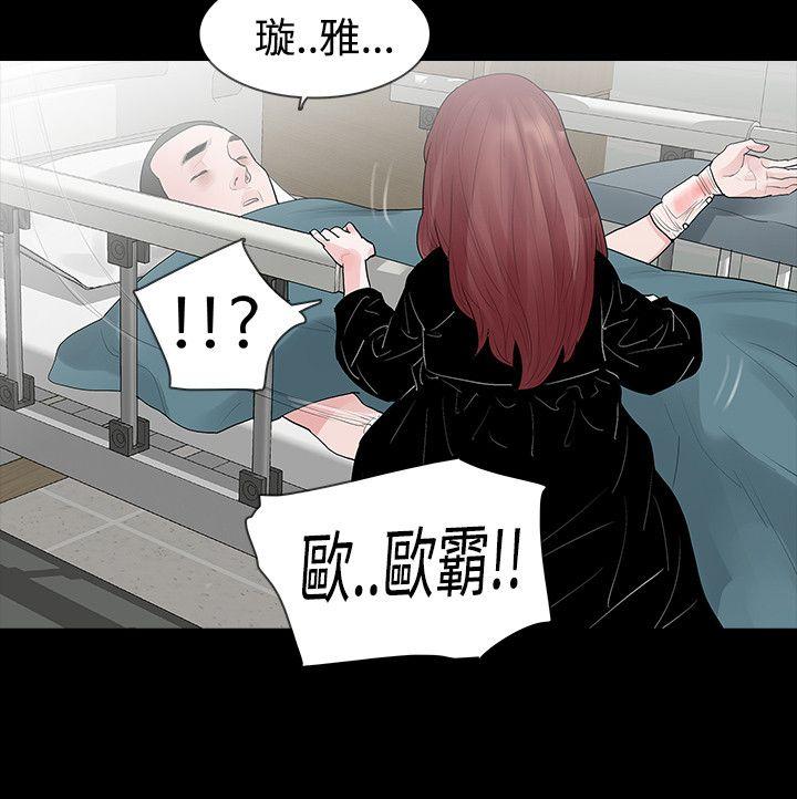 [Manhwa] Play with fire Plot, mature woman, big breasts#[27P]-10