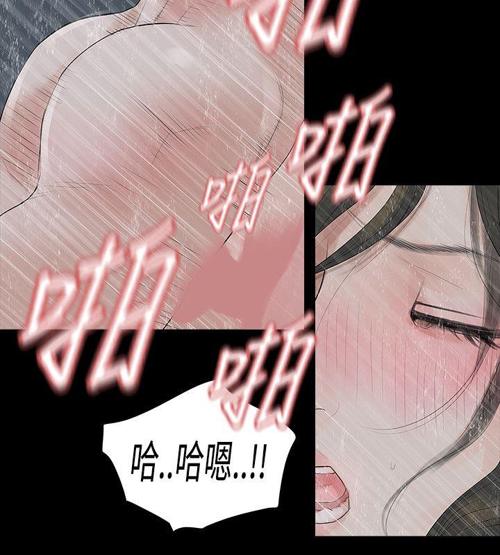 [Manhwa] Play with fire Plot, mature woman, big breasts#[27P]-14