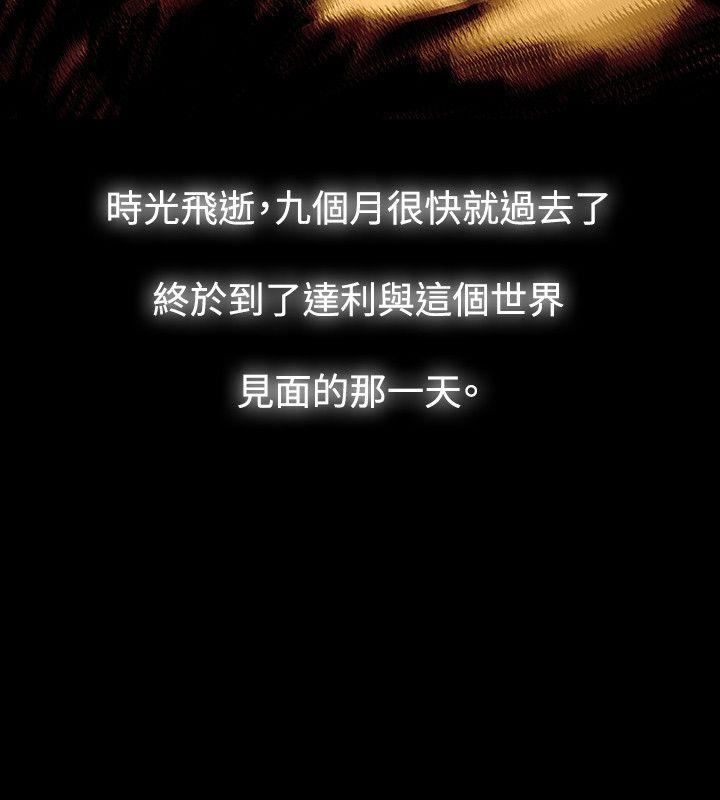 [Manhwa] Play with fire Plot, mature woman, big breasts#[27P]-22
