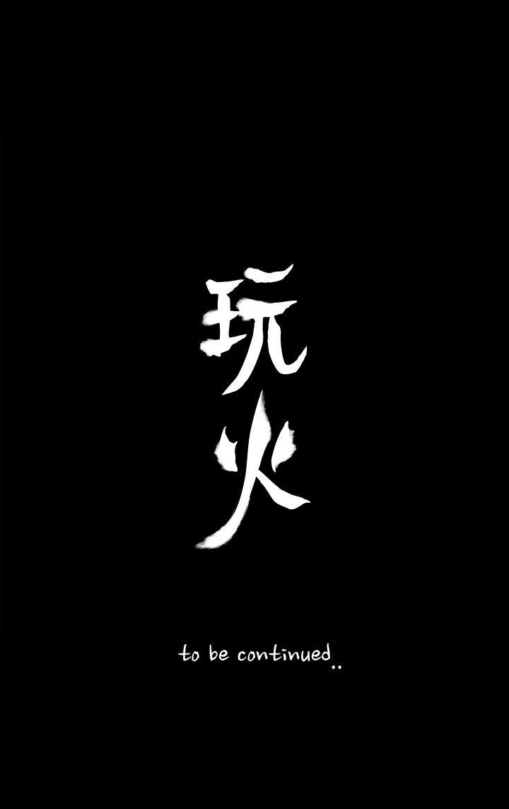 [Manhwa] Play with fire Plot, mature woman, big breasts#[27P]-27