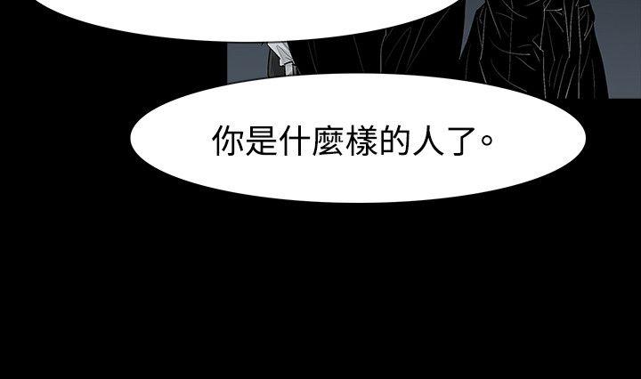 [Manhwa] Play with fire Plot, mature woman, big breasts#[27P]-6