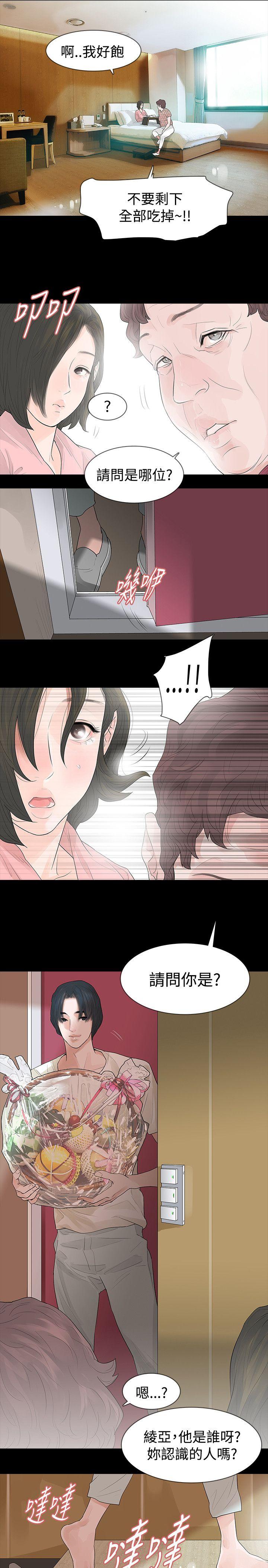 [韩国漫画] 玩火 剧情,熟女人妻,巨乳大奶#[23P]-17