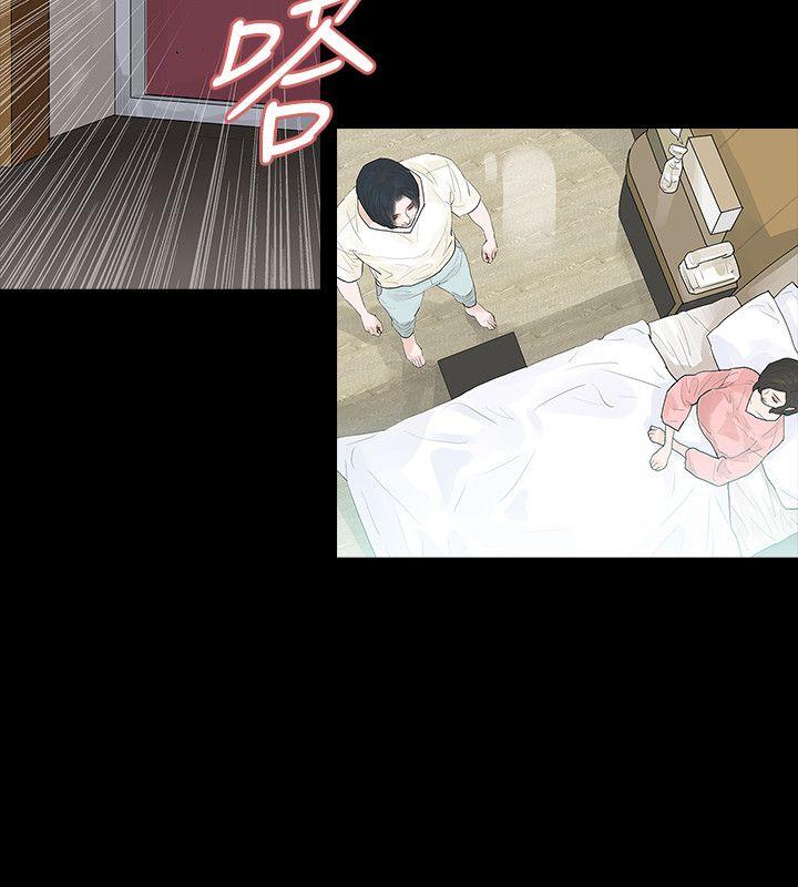 [韩国漫画] 玩火 剧情,熟女人妻,巨乳大奶#[23P]-20