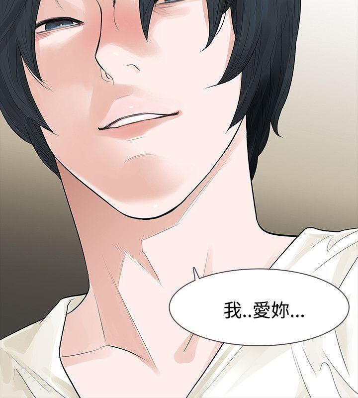 [韩国漫画] 玩火 剧情,熟女人妻,巨乳大奶#[23P]-22