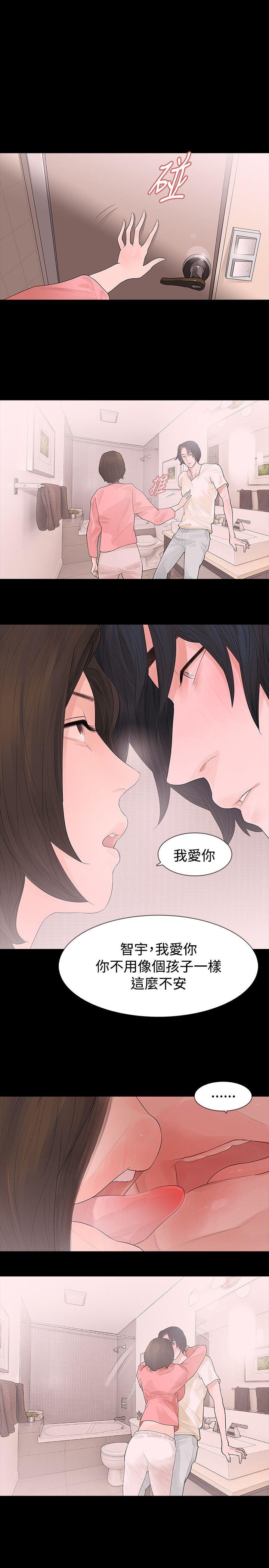[韩国漫画] 玩火 剧情,熟女人妻,巨乳大奶#[27P]-19