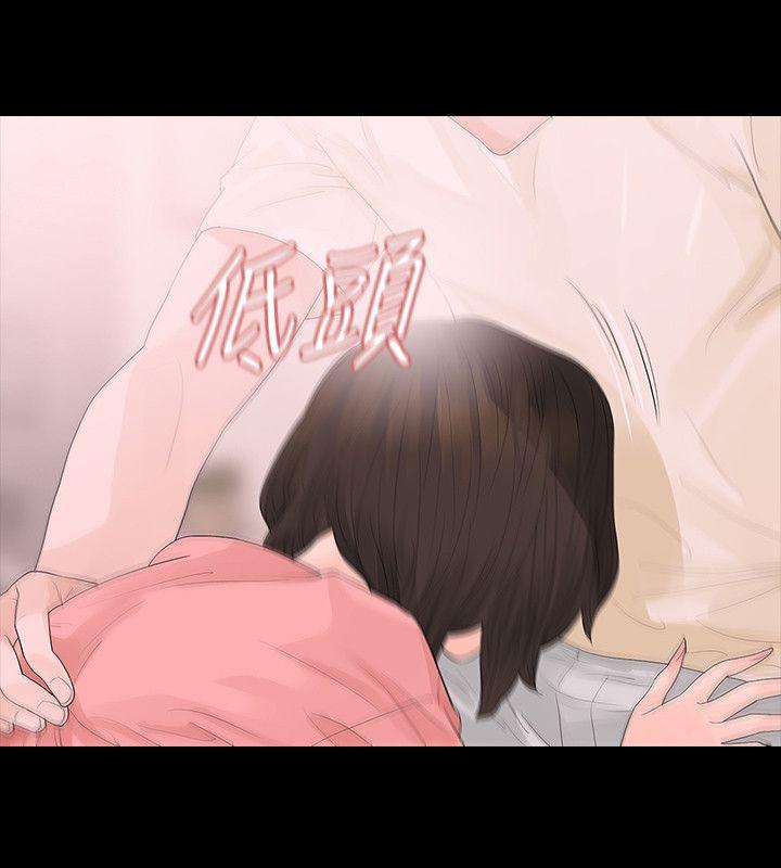 [韩国漫画] 玩火 剧情,熟女人妻,巨乳大奶#[27P]-20